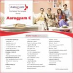 AAROGYAM C WITH UTSH