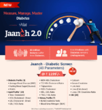 JAANCH - DIABETIC SCREENING PACKAGE