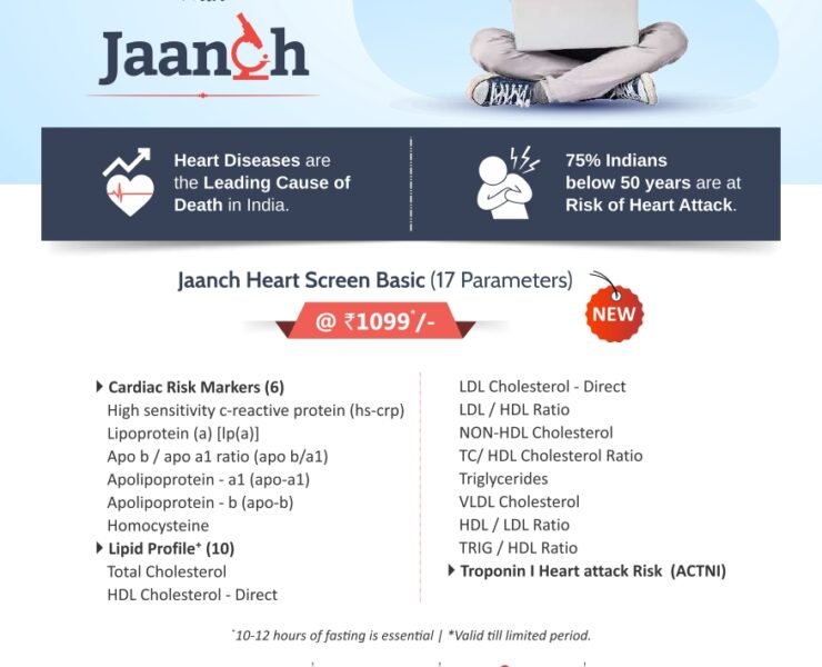 HEART SCREEN basic 1