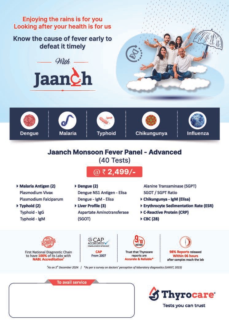 JAANCH MONSOON FEVER PANEL - ADVANCED