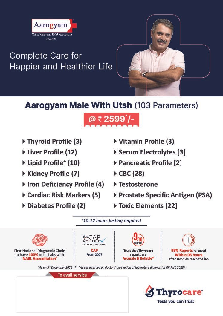 AAROGYAM MALE WITH UTSH