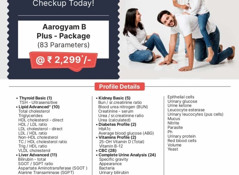 AAROGYAM B PLUS - PACKAGE NEW