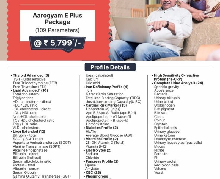 AAROGYAM E PLUS PACKAGE_page-0001
