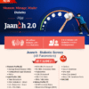 JAANCH - DIABETIC SCREENING PACKAGE