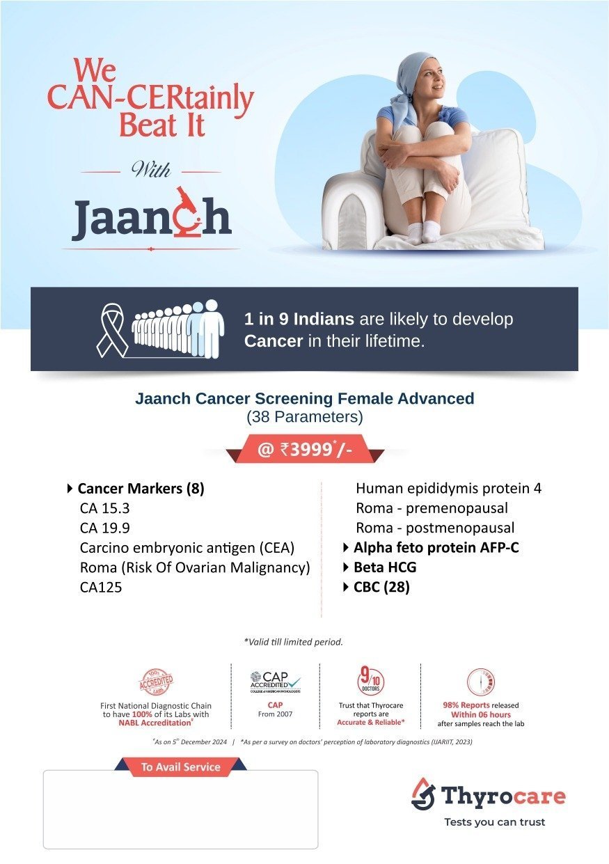 JAANCH CANCER SCREENING FEMALE ADVANCED