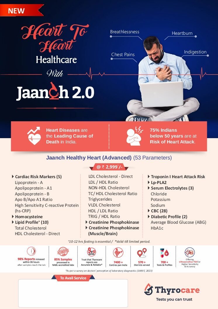 JAANCH HEALTHY HEART (ADVANCED)