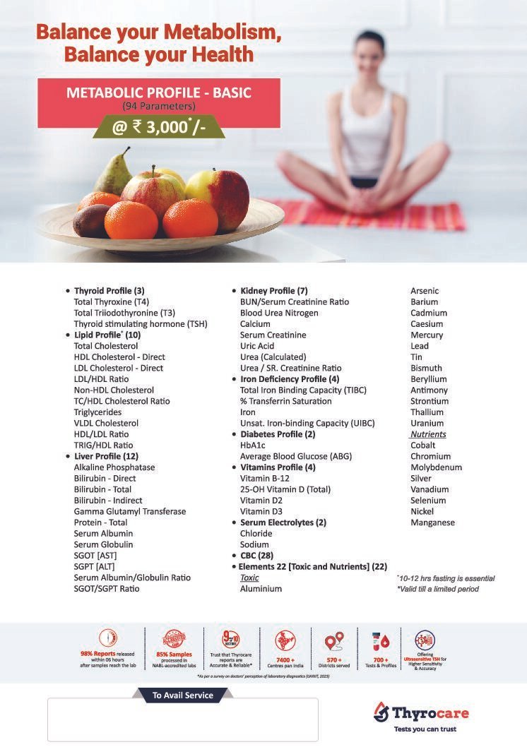 METABOLIC PROFILE - BASIC